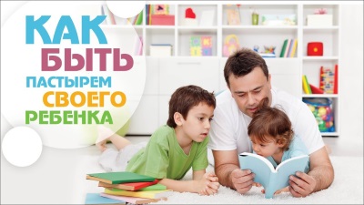 Что нельзя делать родителям, когда ребенок ведет себя невыносимо?